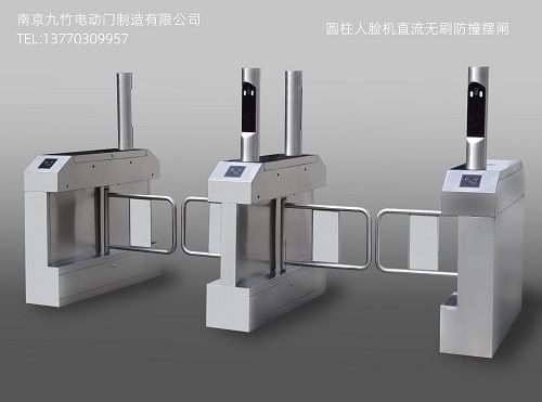 圓柱人臉機(jī)直流無刷防撞擺閘